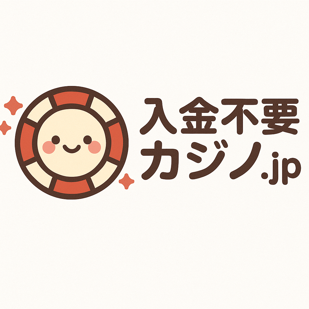 入金不要カジノ.jp
