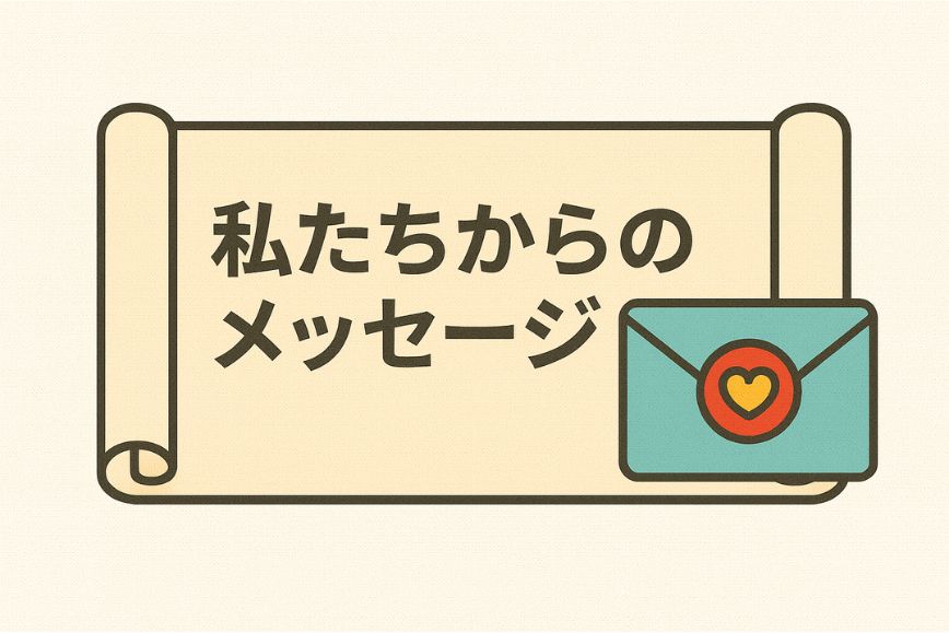 入金不要カジノ.jpからのメッセージ